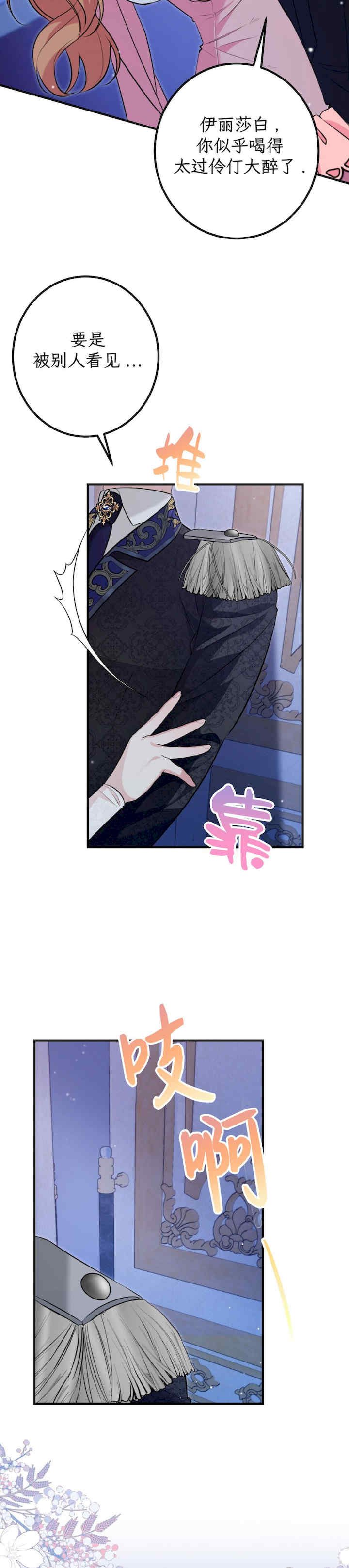 宁可倾家荡产也不愿背负婚姻债