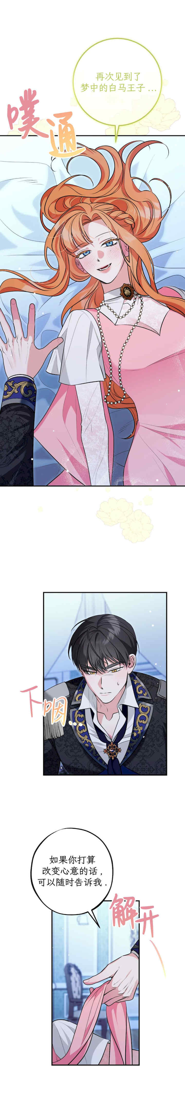 宁可倾家荡产也不愿背负婚姻债