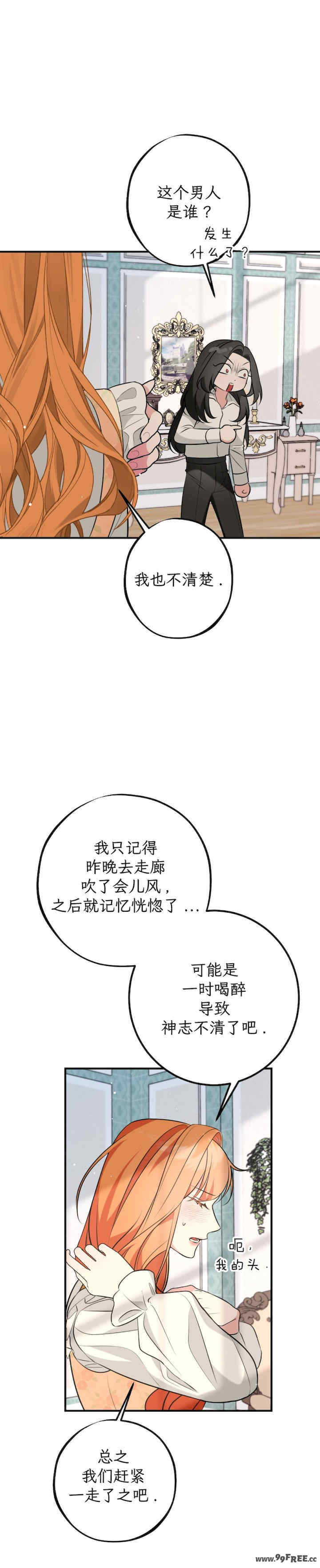 宁可倾家荡产也不愿背负婚姻债