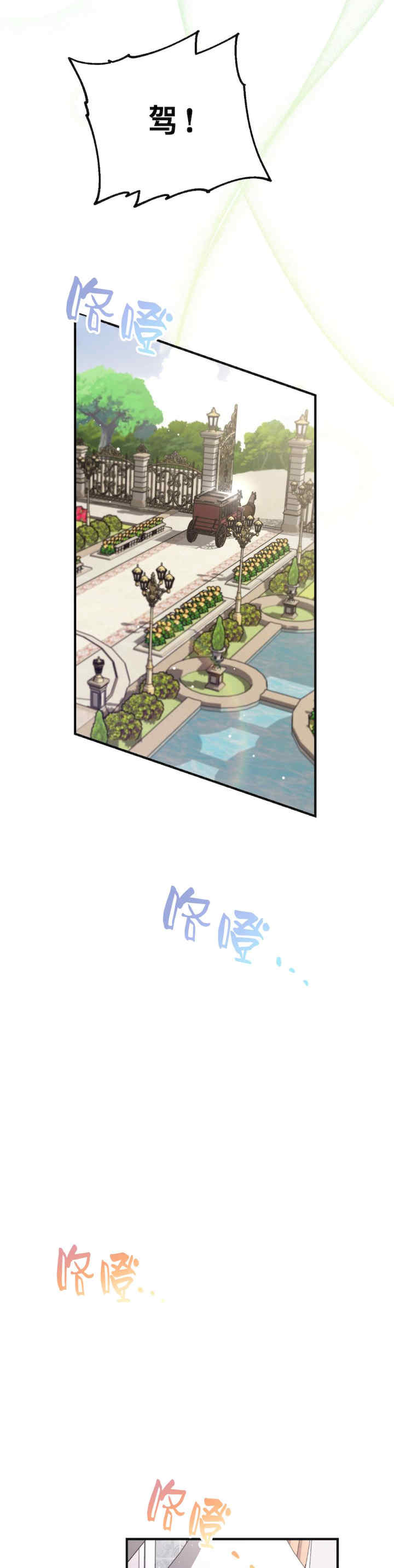 宁可倾家荡产也不愿背负婚姻债