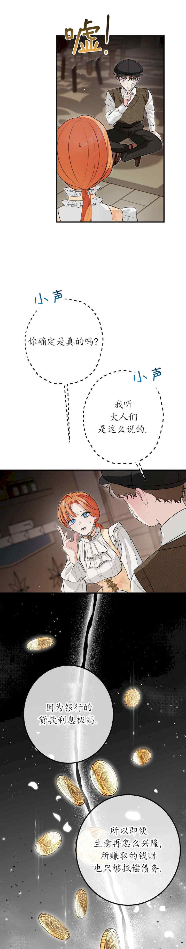 宁可倾家荡产也不愿背负婚姻债