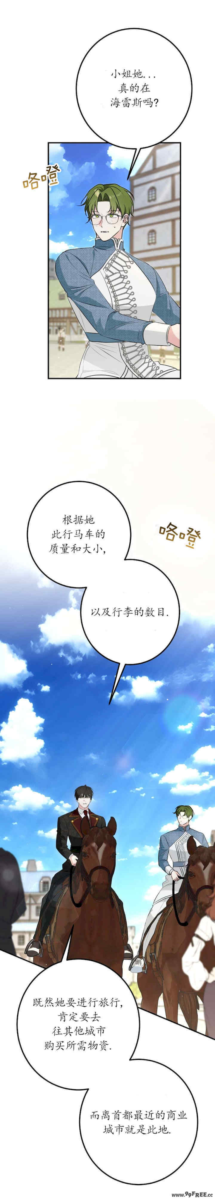 宁可倾家荡产也不愿背负婚姻债