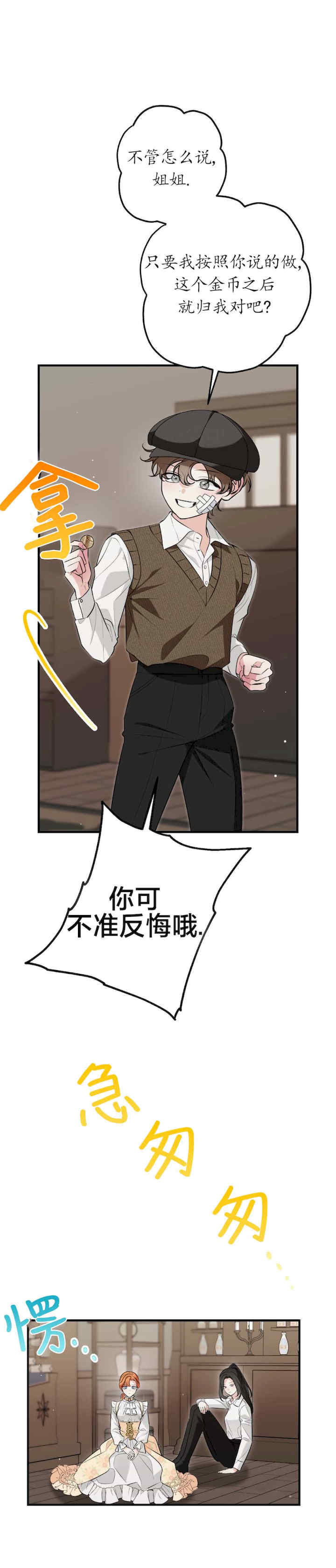 宁可倾家荡产也不愿背负婚姻债