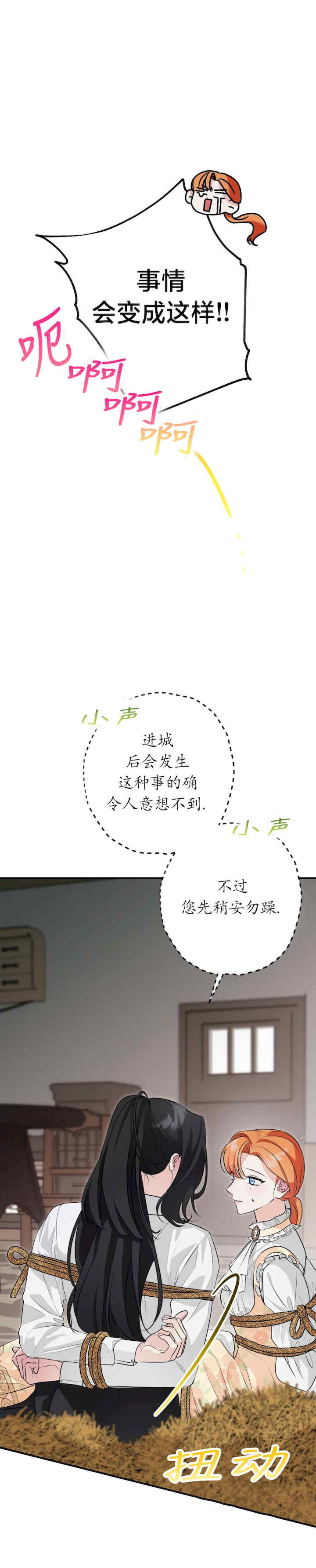 宁可倾家荡产也不愿背负婚姻债