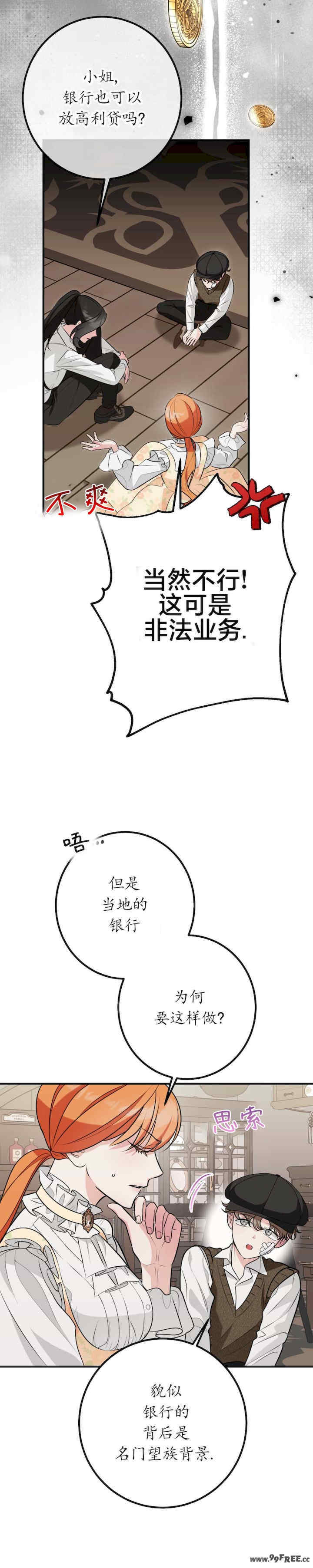 宁可倾家荡产也不愿背负婚姻债