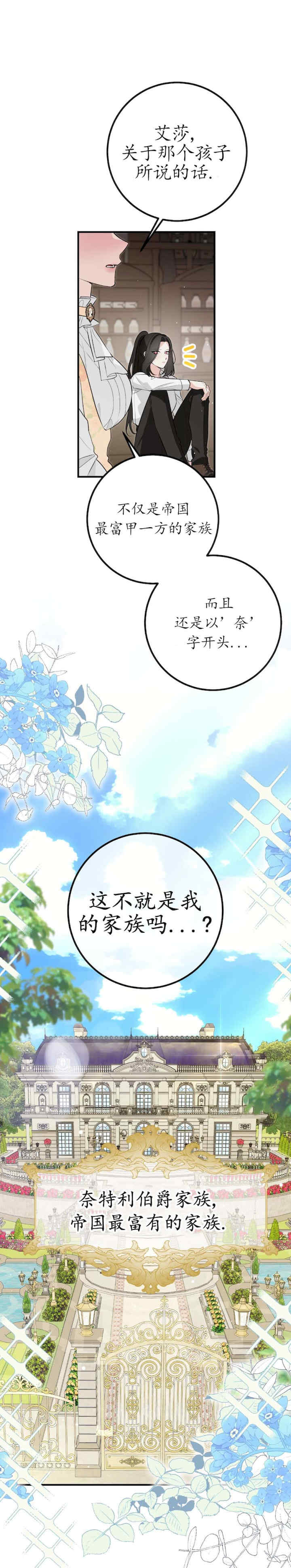 宁可倾家荡产也不愿背负婚姻债