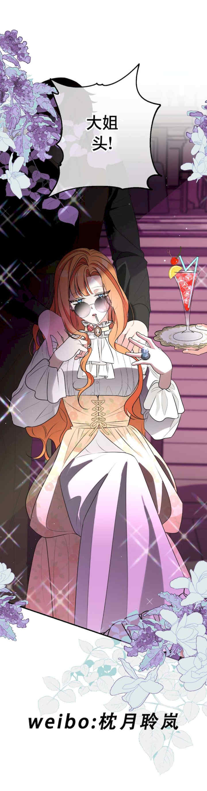 宁可倾家荡产也不愿背负婚姻债