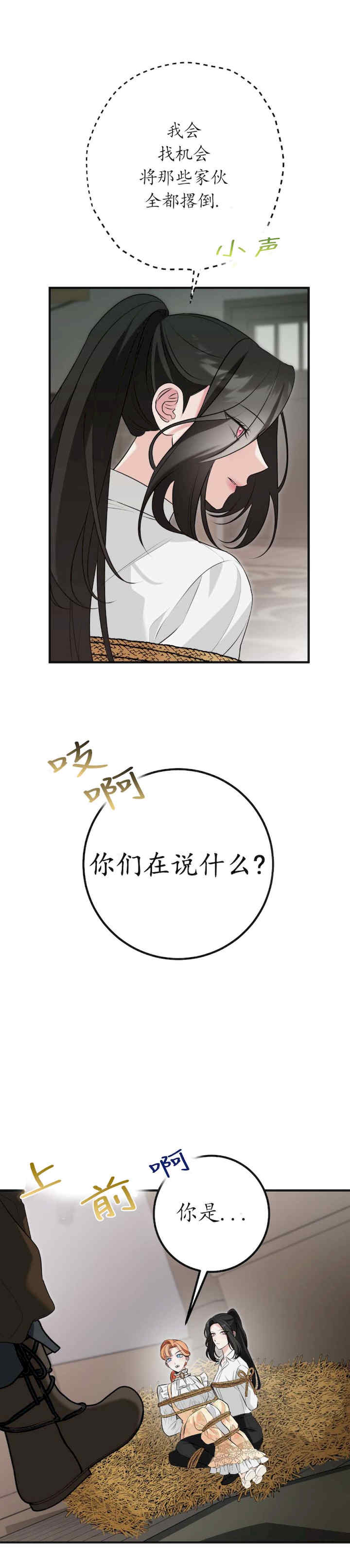 宁可倾家荡产也不愿背负婚姻债