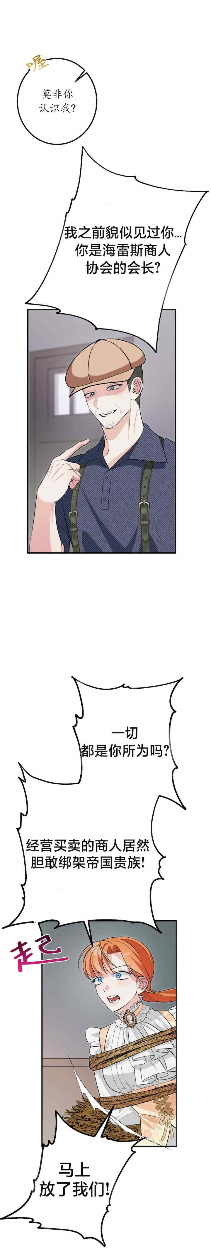 宁可倾家荡产也不愿背负婚姻债