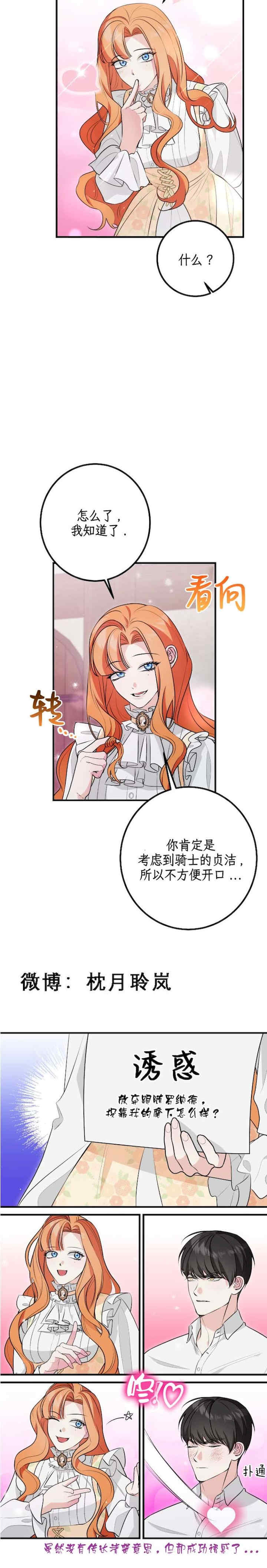 宁可倾家荡产也不愿背负婚姻债