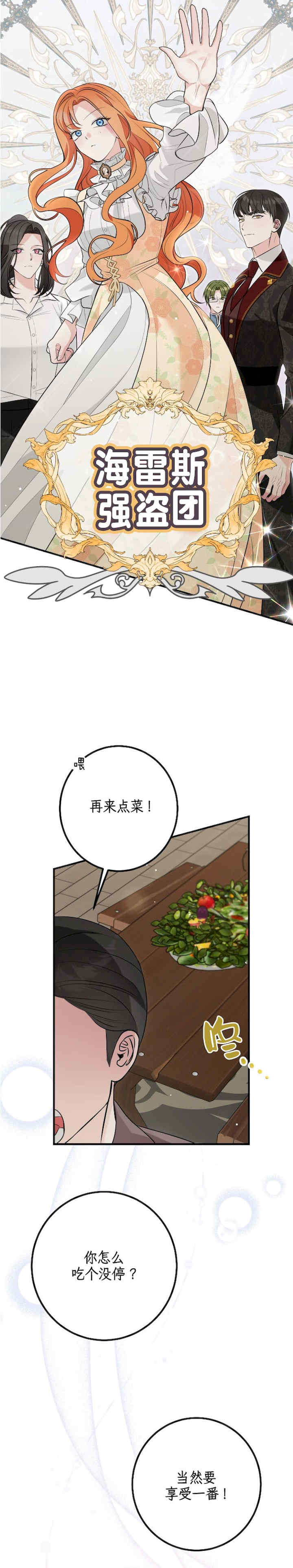 宁可倾家荡产也不愿背负婚姻债