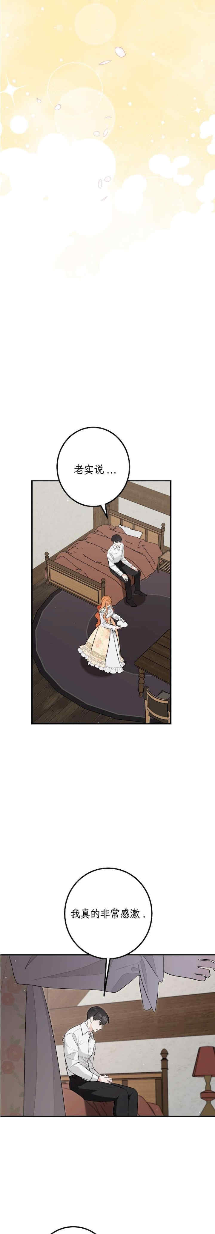 宁可倾家荡产也不愿背负婚姻债