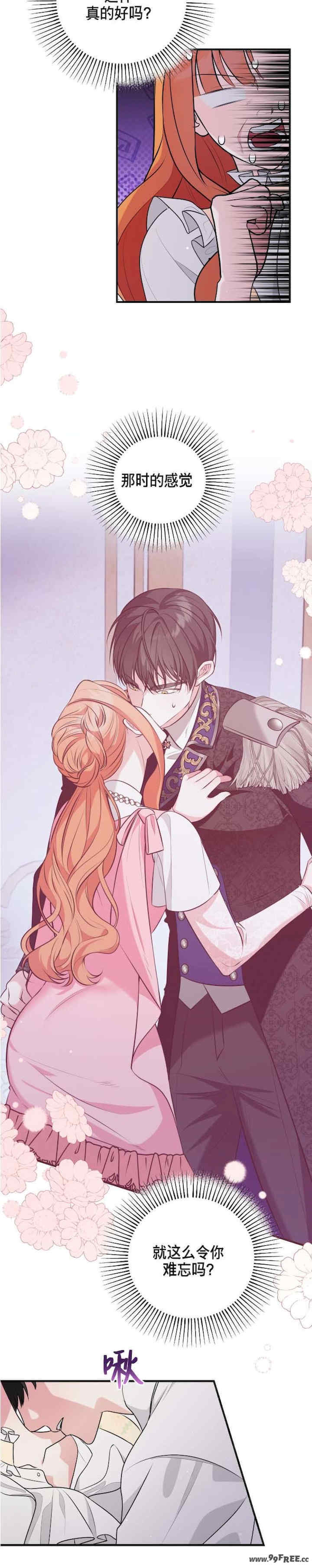 宁可倾家荡产也不愿背负婚姻债