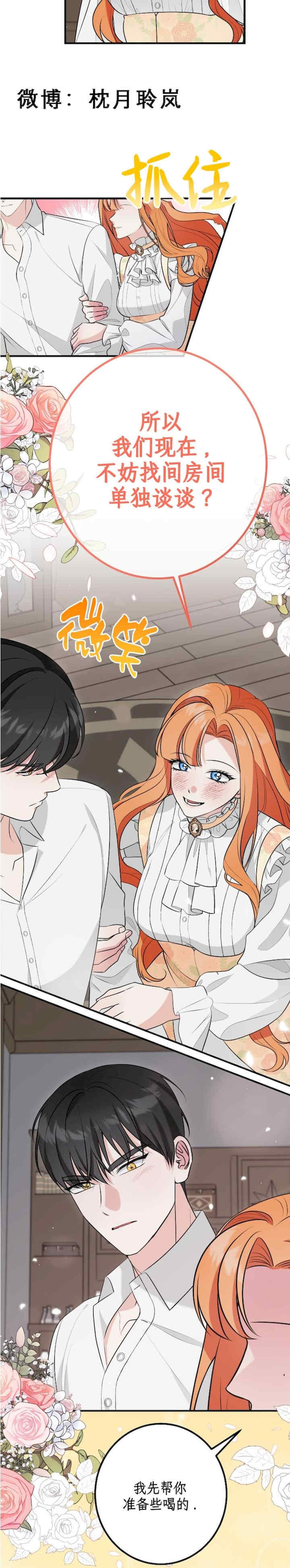 宁可倾家荡产也不愿背负婚姻债