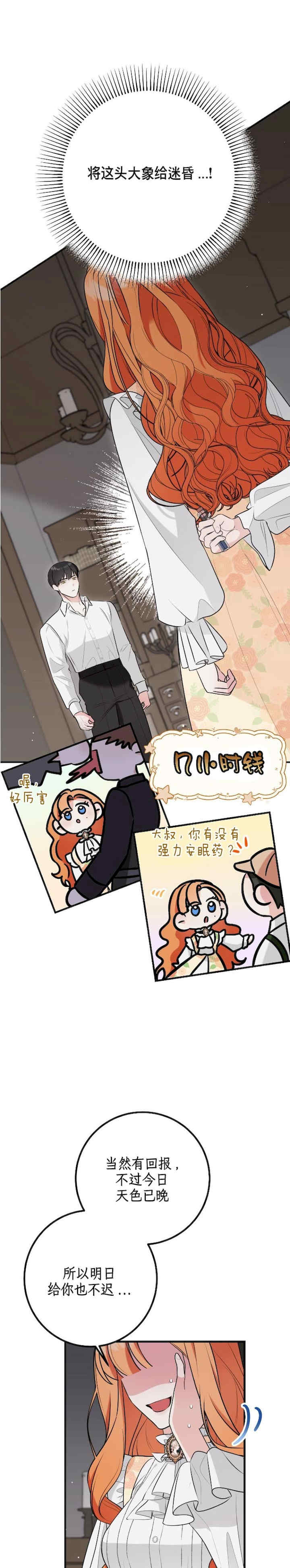 宁可倾家荡产也不愿背负婚姻债