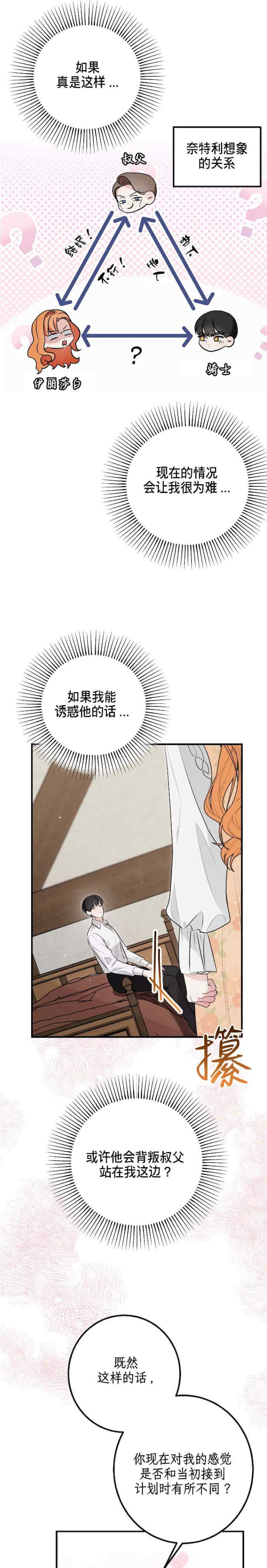 宁可倾家荡产也不愿背负婚姻债