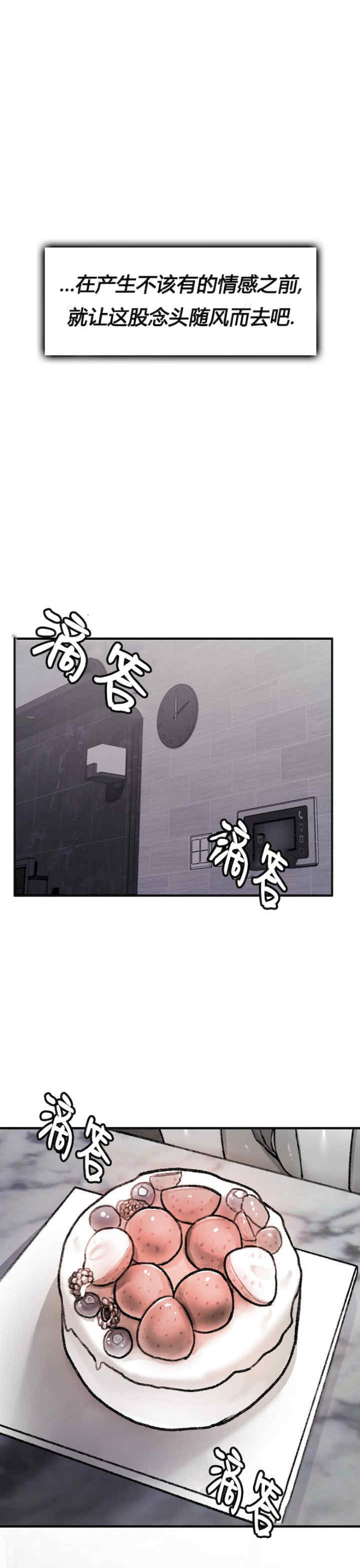 当叔叔变成侄女/叔叔,我们来试试/我和叔叔互换灵魂