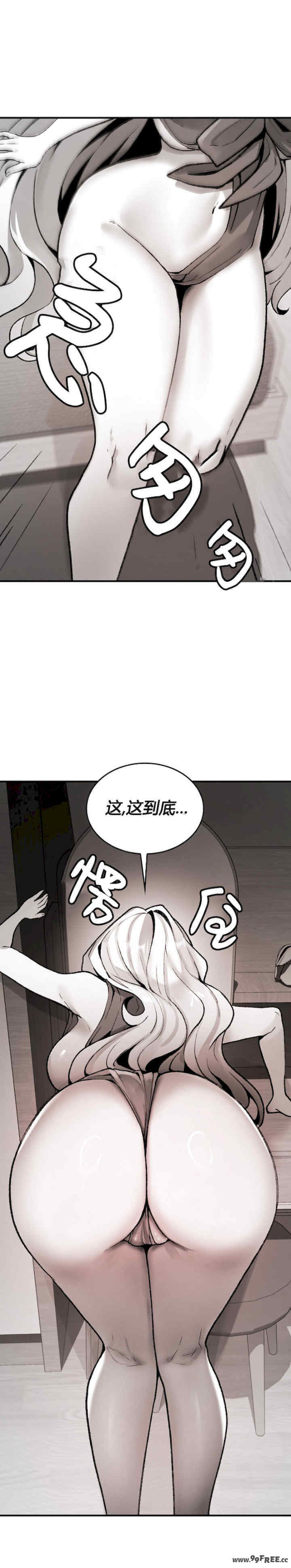 当叔叔变成侄女/叔叔,我们来试试/我和叔叔互换灵魂