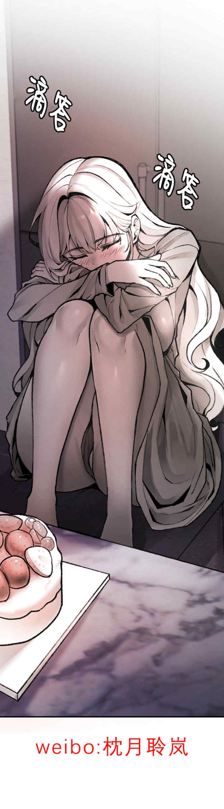 当叔叔变成侄女/叔叔,我们来试试/我和叔叔互换灵魂