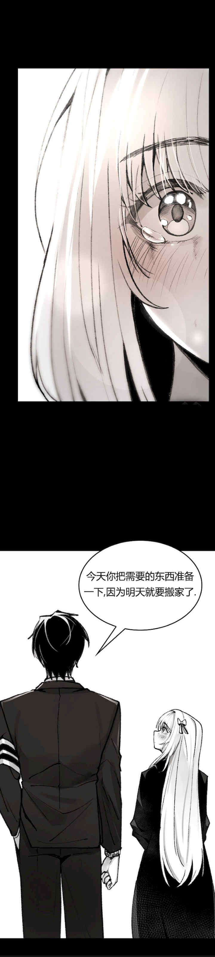 当叔叔变成侄女/叔叔,我们来试试/我和叔叔互换灵魂