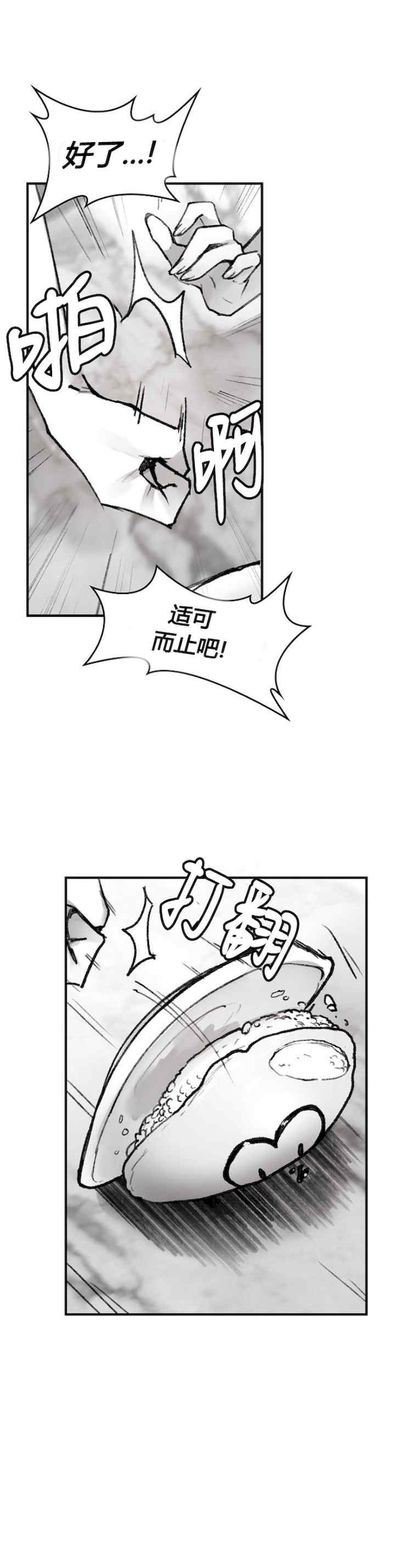 当叔叔变成侄女/叔叔,我们来试试/我和叔叔互换灵魂