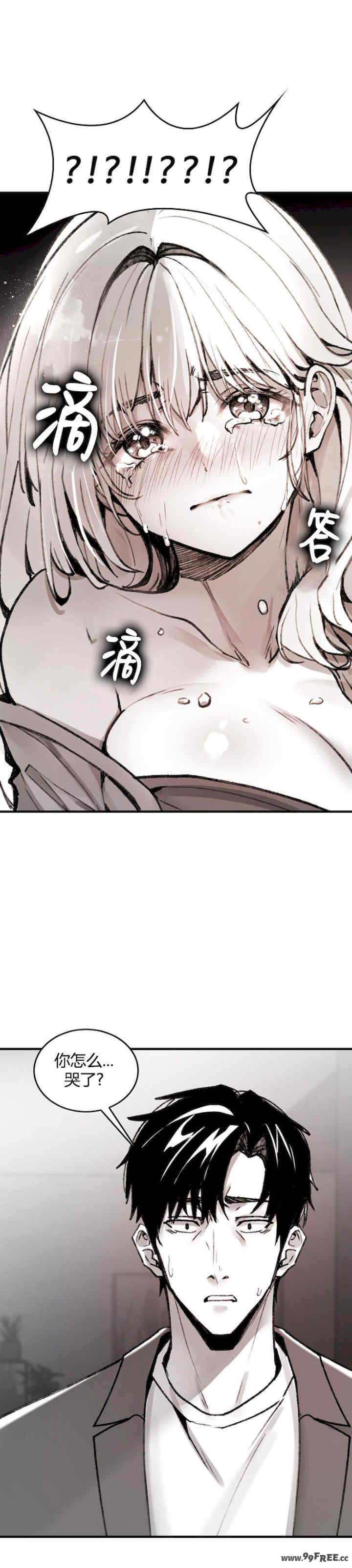 当叔叔变成侄女/叔叔,我们来试试/我和叔叔互换灵魂