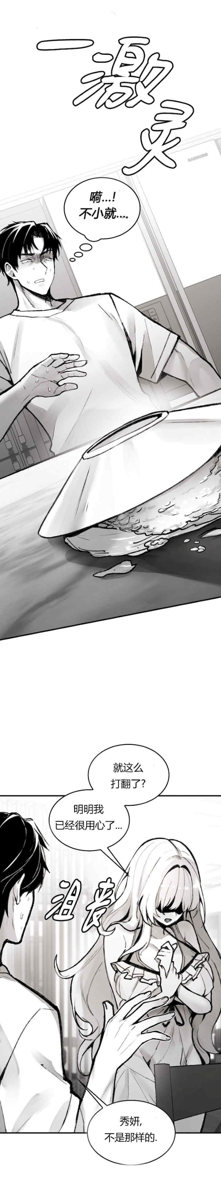 当叔叔变成侄女/叔叔,我们来试试/我和叔叔互换灵魂