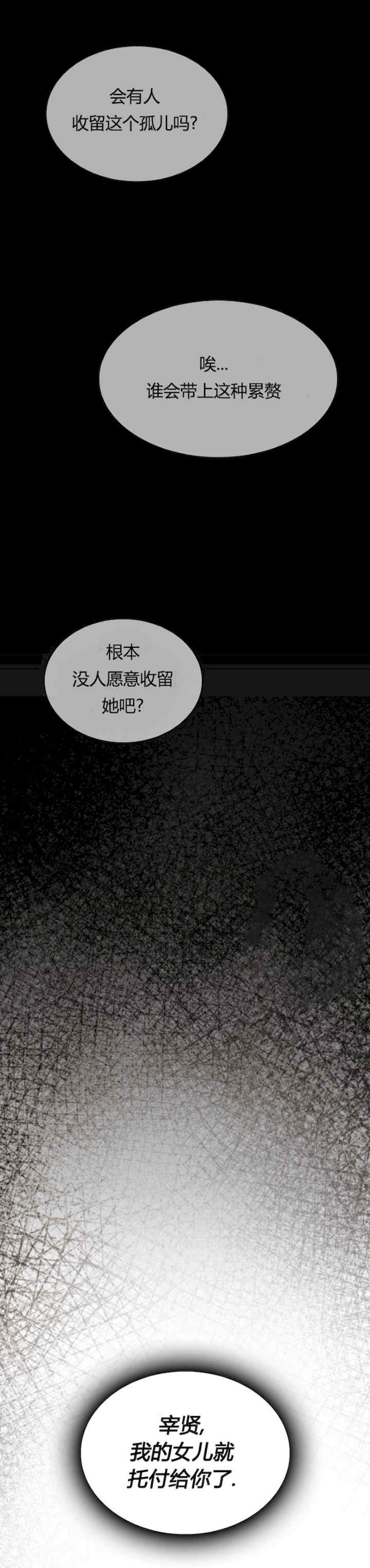 当叔叔变成侄女/叔叔,我们来试试/我和叔叔互换灵魂