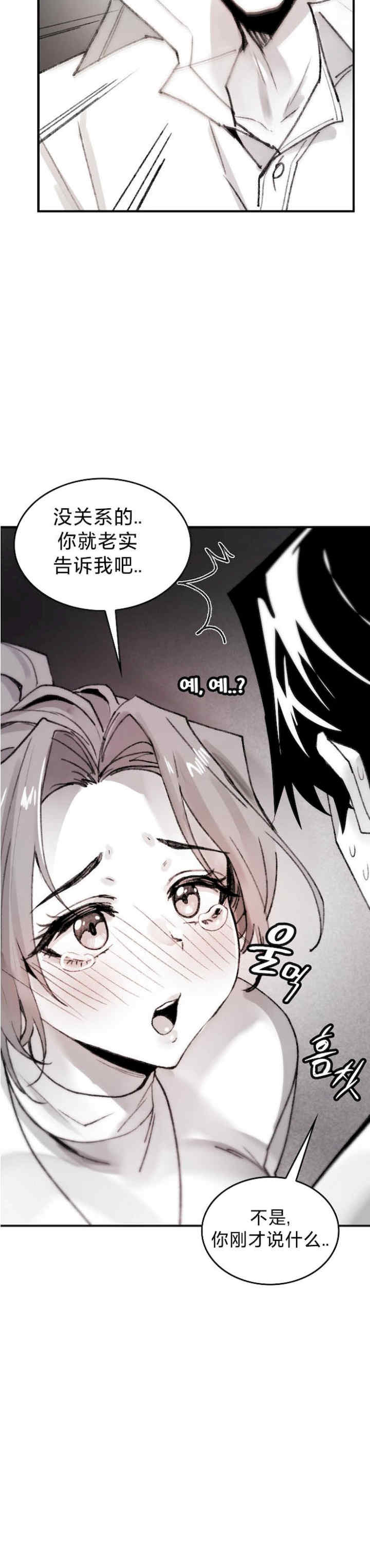 当叔叔变成侄女/叔叔,我们来试试/我和叔叔互换灵魂