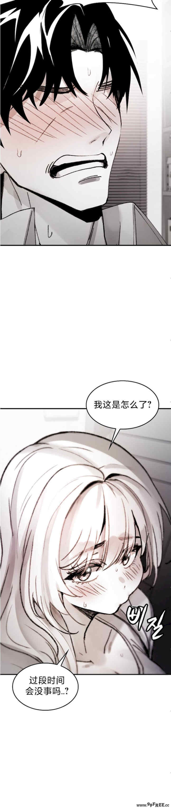 当叔叔变成侄女/叔叔,我们来试试/我和叔叔互换灵魂