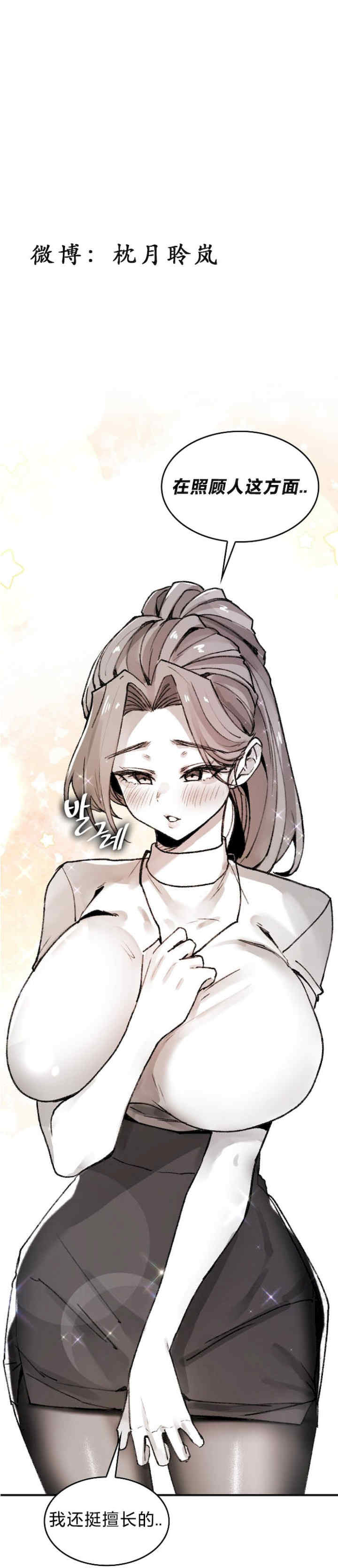 当叔叔变成侄女/叔叔,我们来试试/我和叔叔互换灵魂