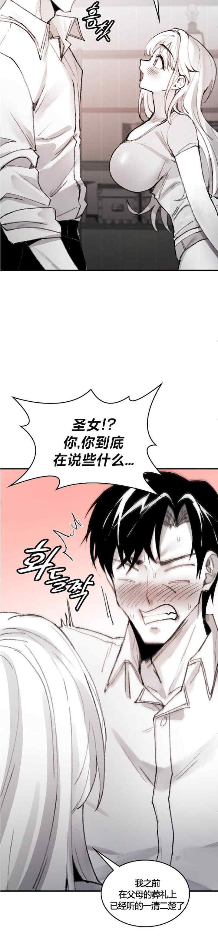 当叔叔变成侄女/叔叔,我们来试试/我和叔叔互换灵魂