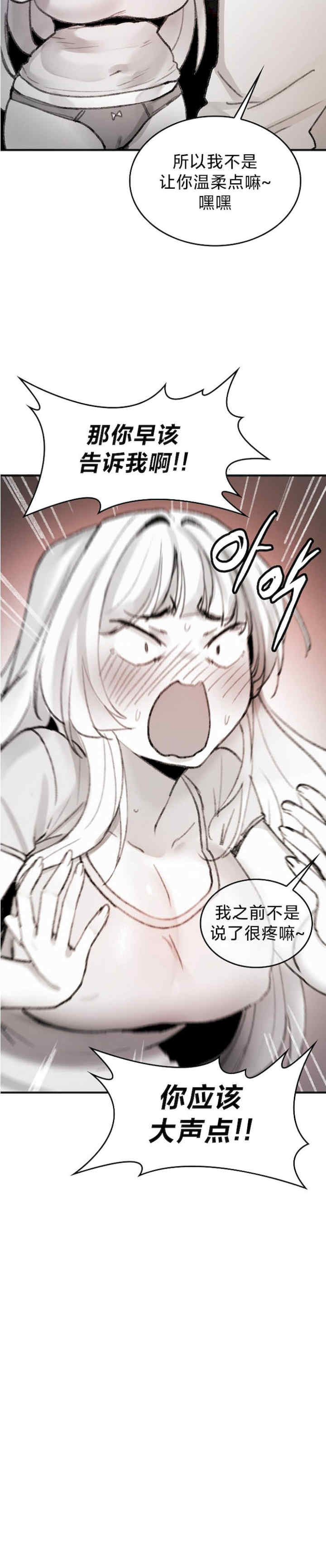 当叔叔变成侄女/叔叔,我们来试试/我和叔叔互换灵魂