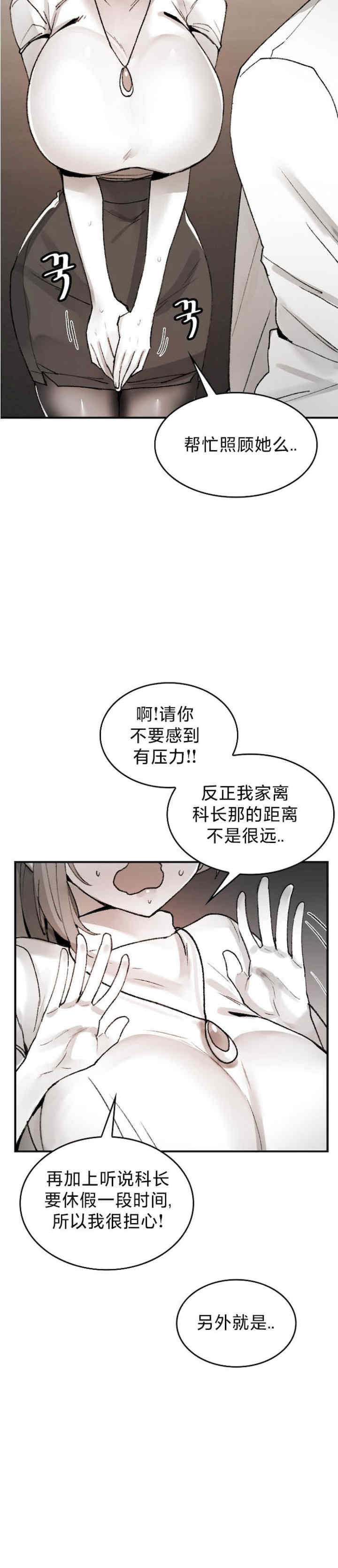 当叔叔变成侄女/叔叔,我们来试试/我和叔叔互换灵魂