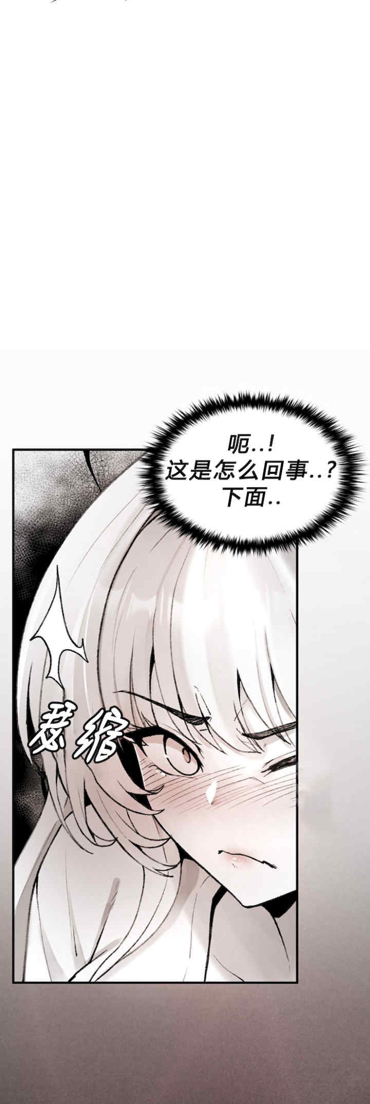 当叔叔变成侄女/叔叔,我们来试试/我和叔叔互换灵魂