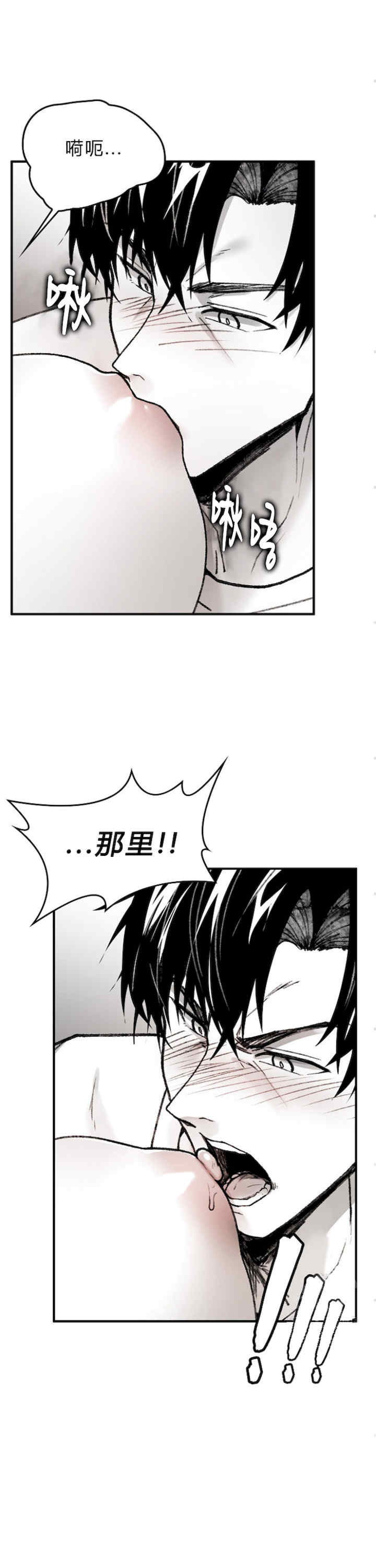 当叔叔变成侄女/叔叔,我们来试试/我和叔叔互换灵魂