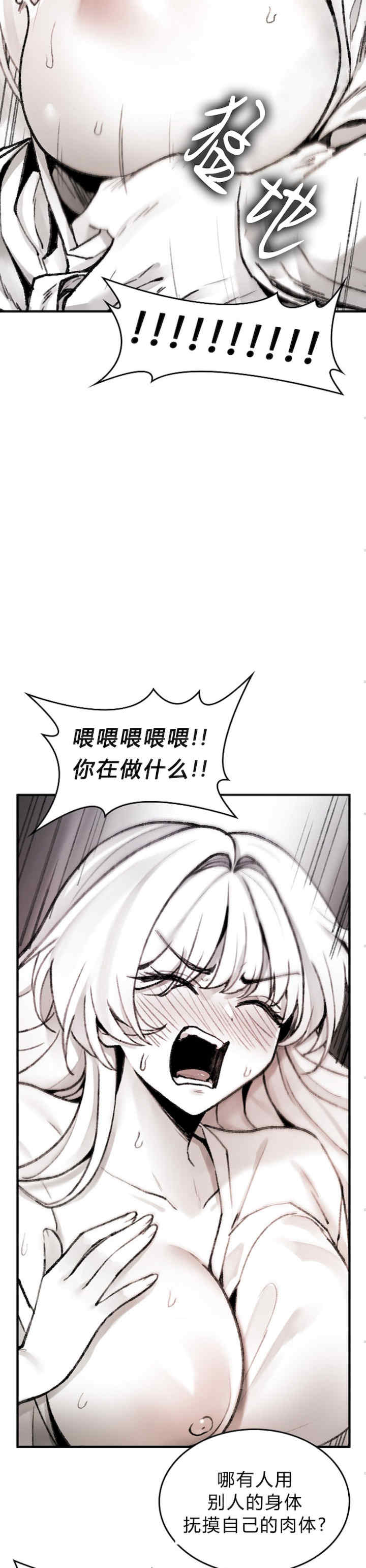 当叔叔变成侄女/叔叔,我们来试试/我和叔叔互换灵魂