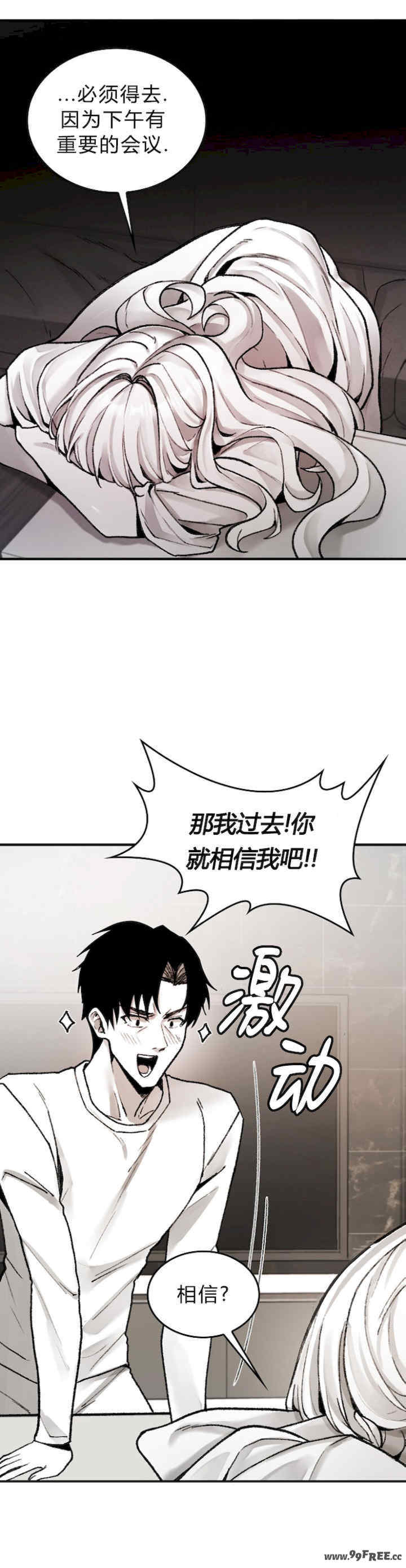 当叔叔变成侄女/叔叔,我们来试试/我和叔叔互换灵魂