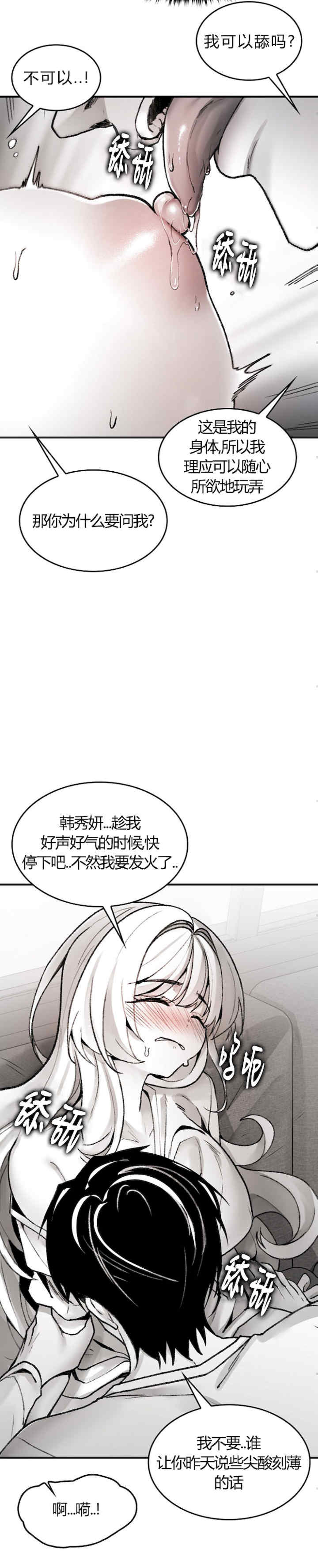 当叔叔变成侄女/叔叔,我们来试试/我和叔叔互换灵魂