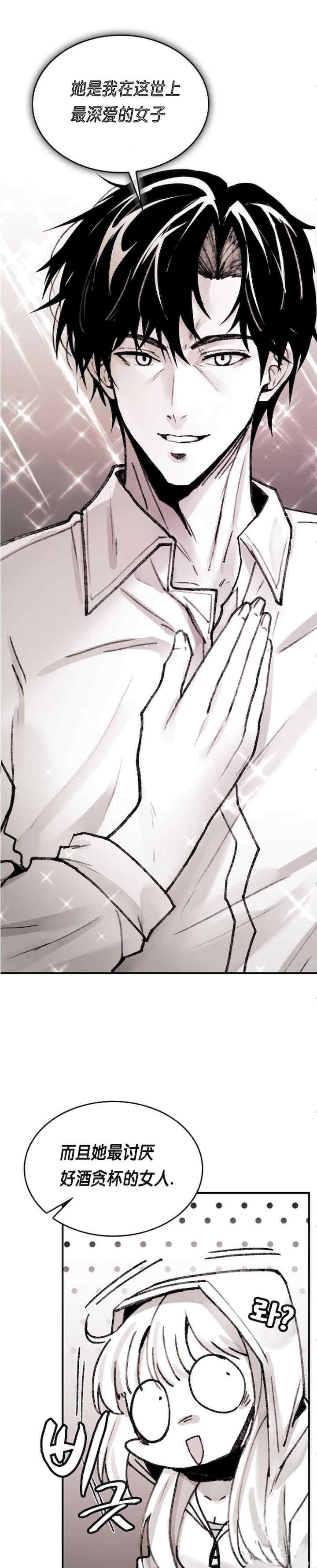 当叔叔变成侄女/叔叔,我们来试试/我和叔叔互换灵魂