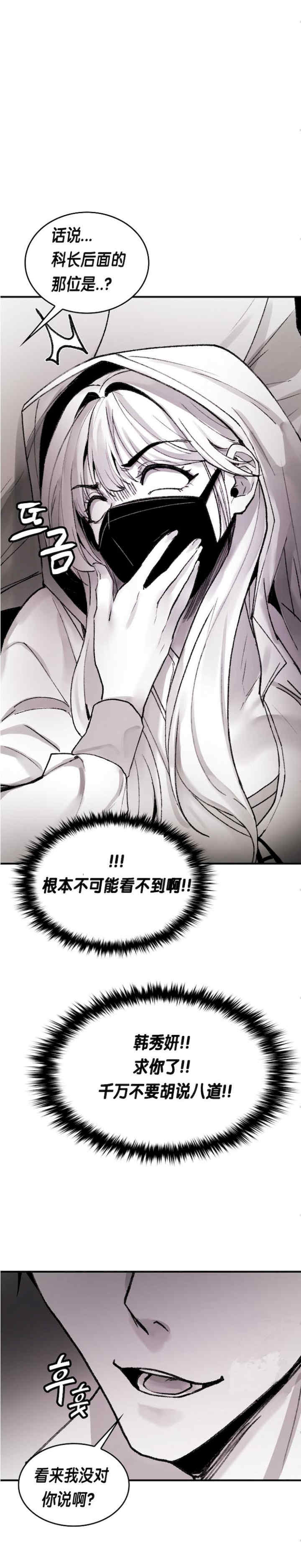 当叔叔变成侄女/叔叔,我们来试试/我和叔叔互换灵魂