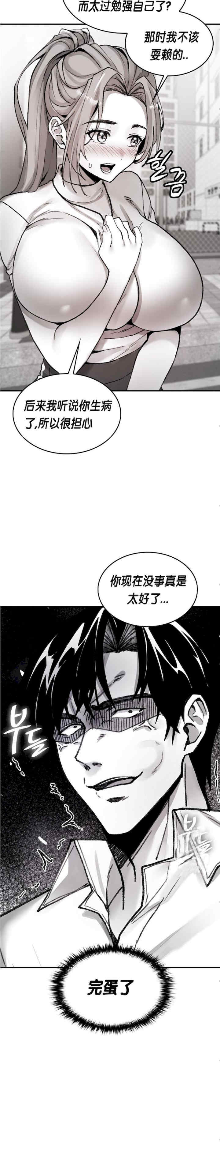 当叔叔变成侄女/叔叔,我们来试试/我和叔叔互换灵魂