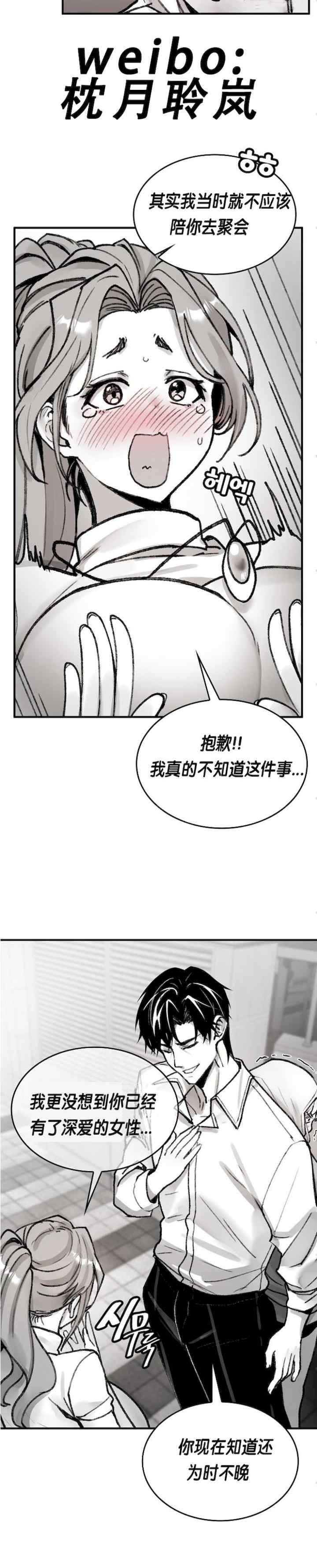 当叔叔变成侄女/叔叔,我们来试试/我和叔叔互换灵魂