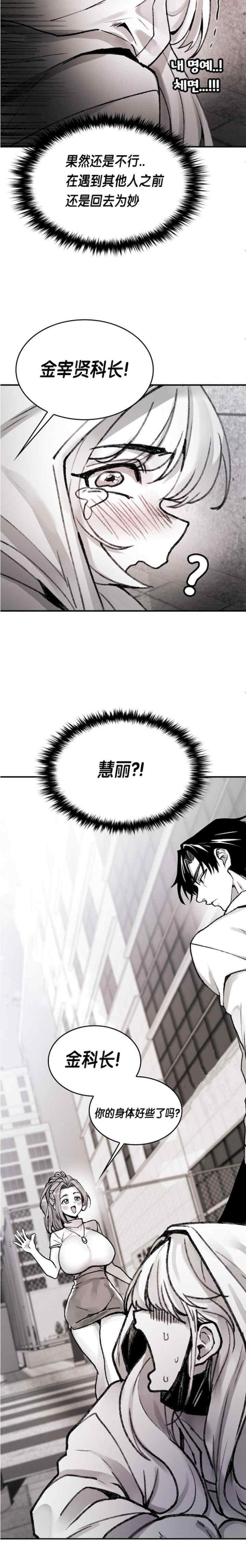 当叔叔变成侄女/叔叔,我们来试试/我和叔叔互换灵魂