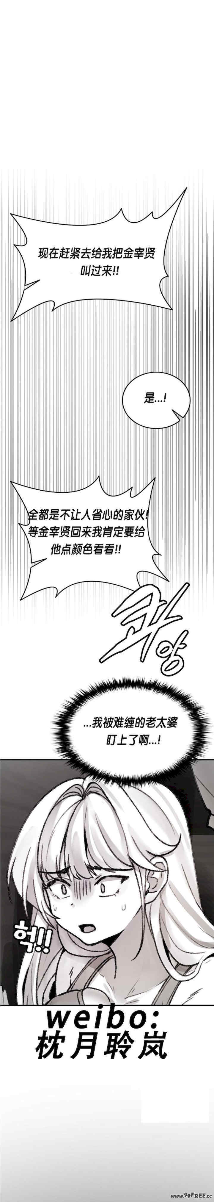 当叔叔变成侄女/叔叔,我们来试试/我和叔叔互换灵魂