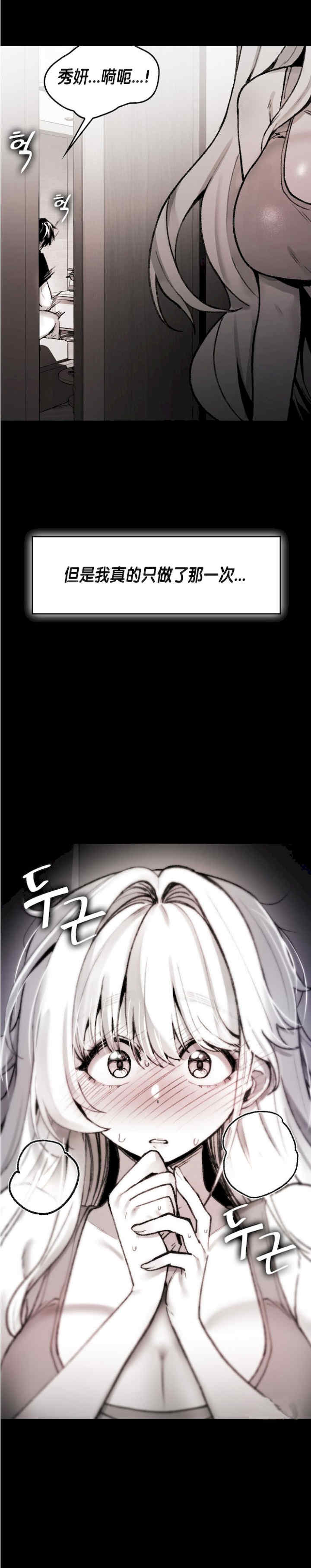 当叔叔变成侄女/叔叔,我们来试试/我和叔叔互换灵魂