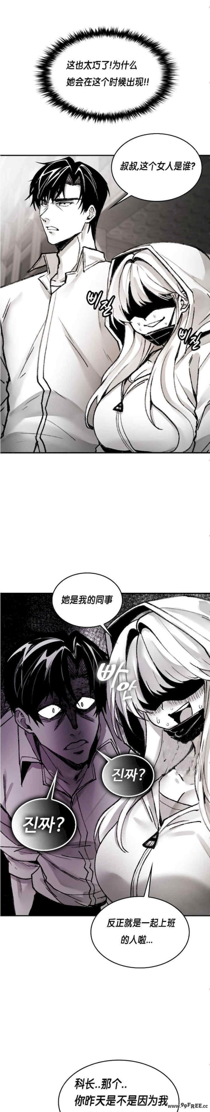 当叔叔变成侄女/叔叔,我们来试试/我和叔叔互换灵魂