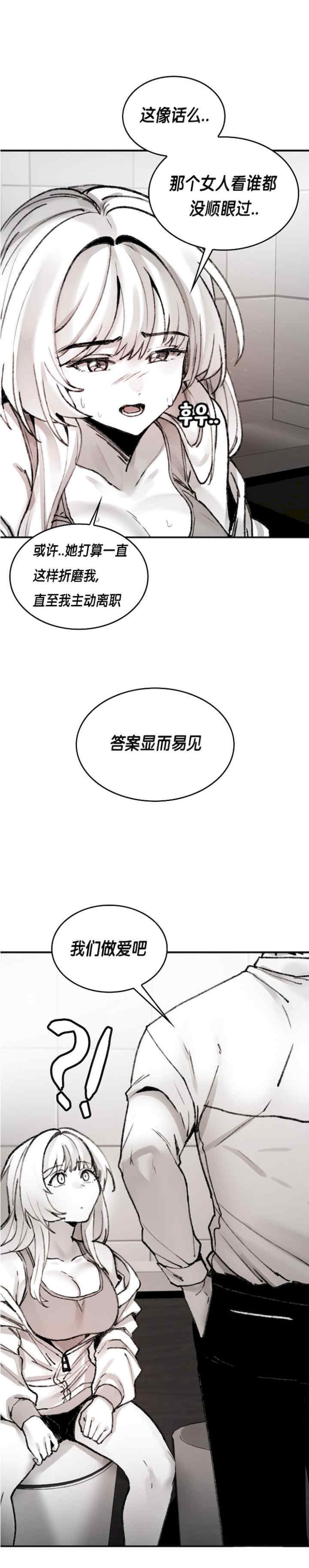 当叔叔变成侄女/叔叔,我们来试试/我和叔叔互换灵魂