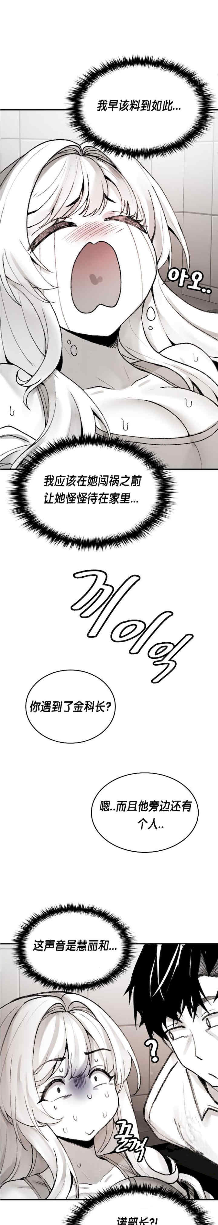 当叔叔变成侄女/叔叔,我们来试试/我和叔叔互换灵魂