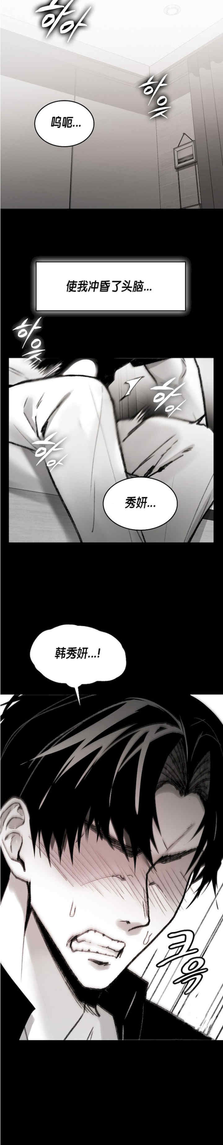 当叔叔变成侄女/叔叔,我们来试试/我和叔叔互换灵魂